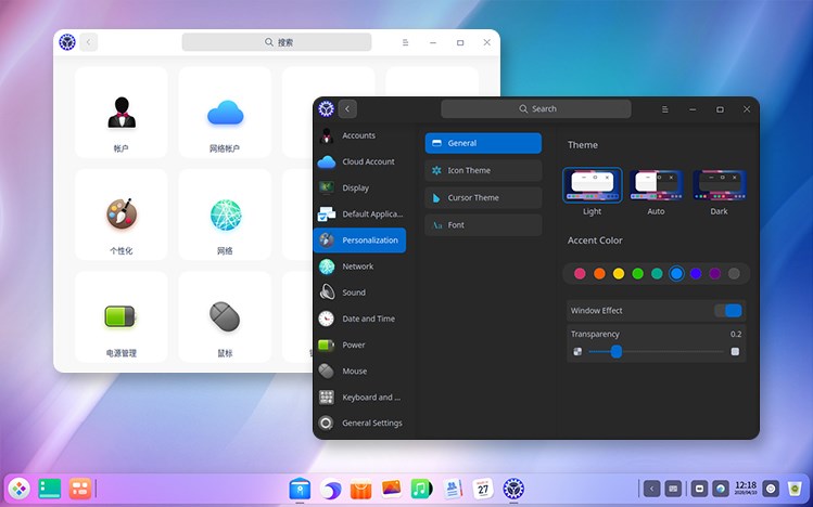 2020 年 deepin 深度操作系統(tǒng) V20 更新 附更新內(nèi)容
