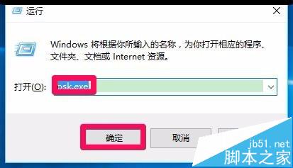 臺式電腦Num Lock鍵失靈怎么打開小鍵盤？