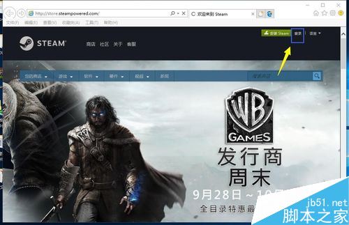 steam怎么跨區(qū)？steam跨區(qū)教程