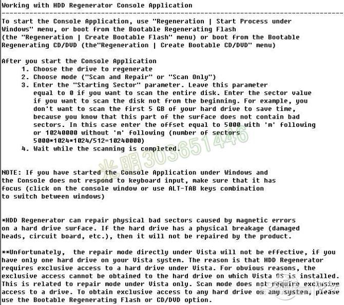 HDD Regenerator(硬盘物理坏道修复工具) 图文教程
