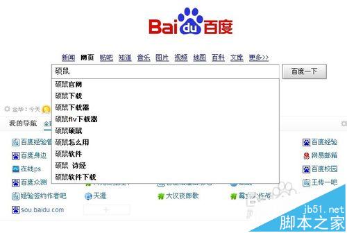 酷6网视频如何下载? 轻松下载酷6网视频的技巧