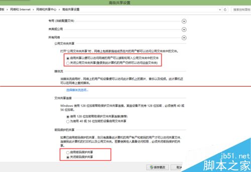 掃描儀安裝錯誤 打印機(jī)掃描文件找不到路徑怎么辦？