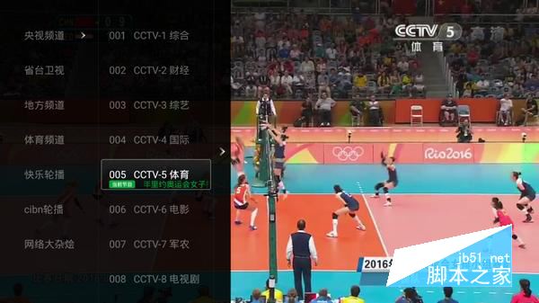 天貓魔盒怎么看電視直播？一招可看TVB、鳳凰臺