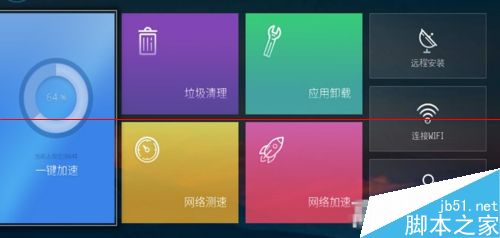 網(wǎng)絡(luò)機頂盒看直播卡頓該怎么解決？