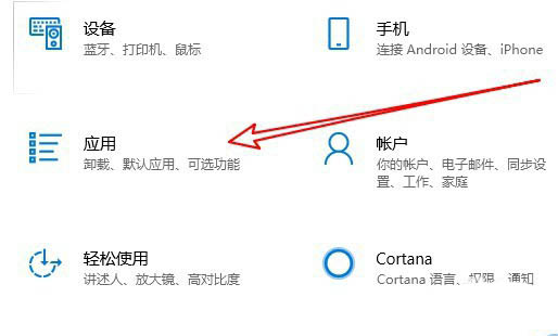 小米筆記本RedmiBook開機啟動項怎么設置?