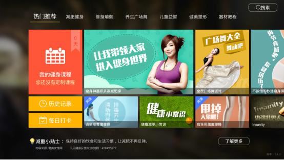 天貓魔盒怎么安裝第三方軟件？最強(qiáng)一招