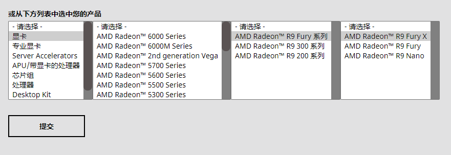 AMD升級最新版驅(qū)動程序以適配Windows11，微軟稱AMD顯卡及處理器可如期運行