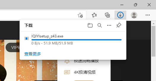 谷歌 Chrome 瀏覽器或將采用微軟 Edge 瀏覽器下載界面設計？