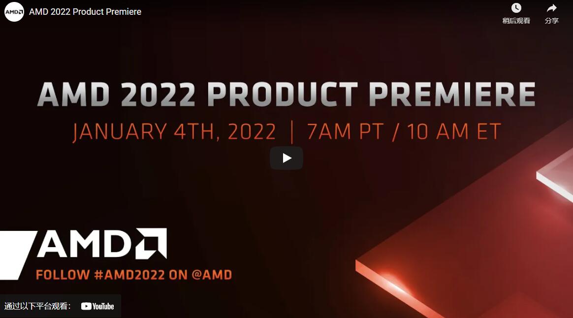CES 2022 PC硬件廠商發(fā)布會是在什么時候？最全時間表匯總