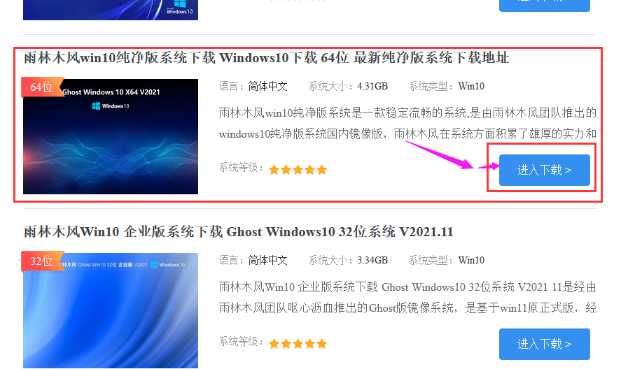 如何重装系统？win10安装教程 详解最高效快速的重装系统方法