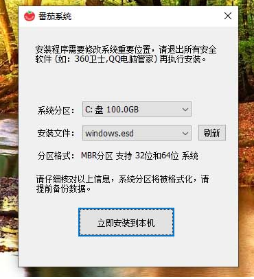 如何重装系统？win10安装教程 详解最高效快速的重装系统方法