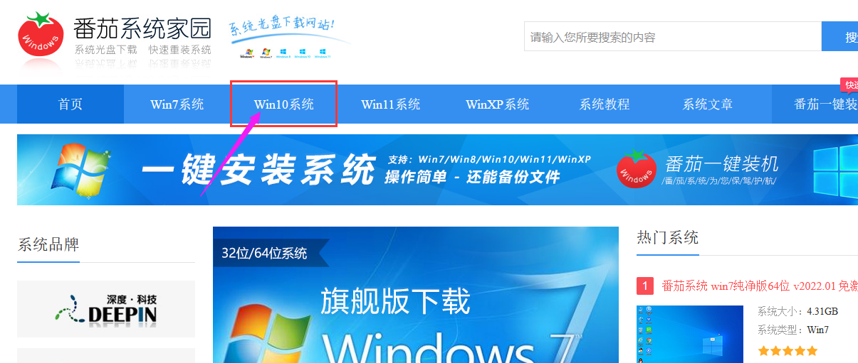 如何重装系统？win10安装教程 详解最高效快速的重装系统方法
