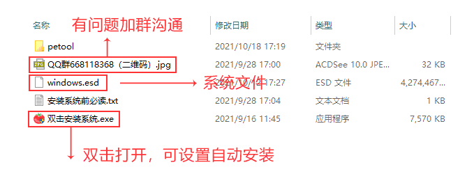 如何重装系统？win10安装教程 详解最高效快速的重装系统方法