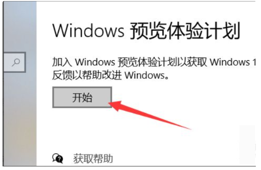 win11怎么升级？windows11微软系统官方升级的方法介绍【正式版】
