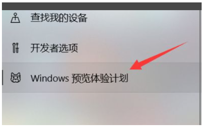 win11怎么升级？windows11微软系统官方升级的方法介绍【正式版】