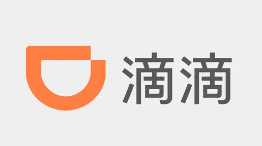 滴滴存在多項(xiàng)違法事實(shí) 網(wǎng)信辦對滴滴作出行政處罰