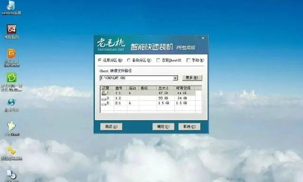 如何用u盘重装系统 用u盘重装系统的操作全程图解