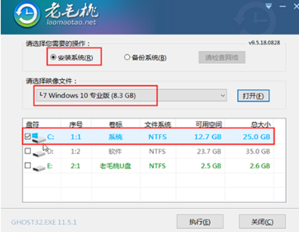 台式机重装系统怎么装 台式电脑重装系统步骤