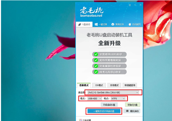 臺式機重裝系統(tǒng)怎么裝 臺式電腦重裝系統(tǒng)步驟