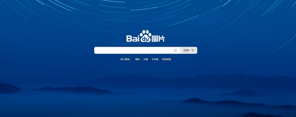 护眼桌面壁纸在哪里找 怎么弄到桌面