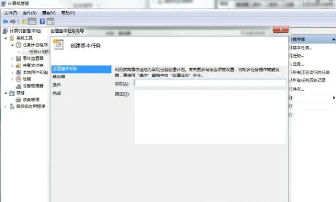 电脑如何设置定时关机 电脑定时关机的步骤