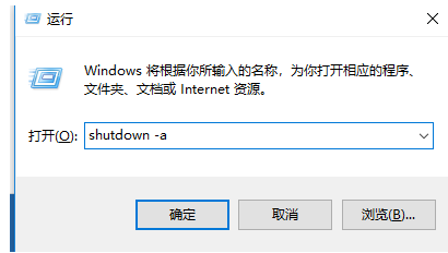 电脑怎么设置自动关机时间 设置电脑自动关机时间步骤