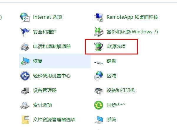 win7自動關(guān)機命令無效怎么解決 win7自動關(guān)機命令沒反應(yīng)解決辦法