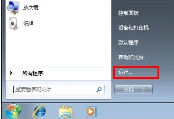 win7自動(dòng)關(guān)機(jī)怎么設(shè)置最簡(jiǎn)單 超簡(jiǎn)單win7自動(dòng)關(guān)機(jī)設(shè)置方式