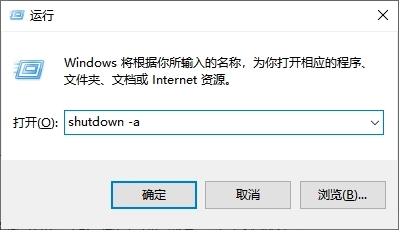 怎么设置自动关机和自动开机 自动开关机的设置方法