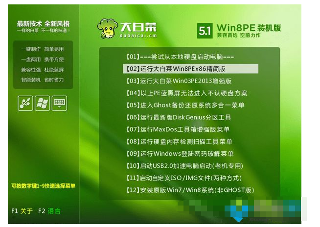 笔记本如何重装系统 笔记本重装系统的简单教程