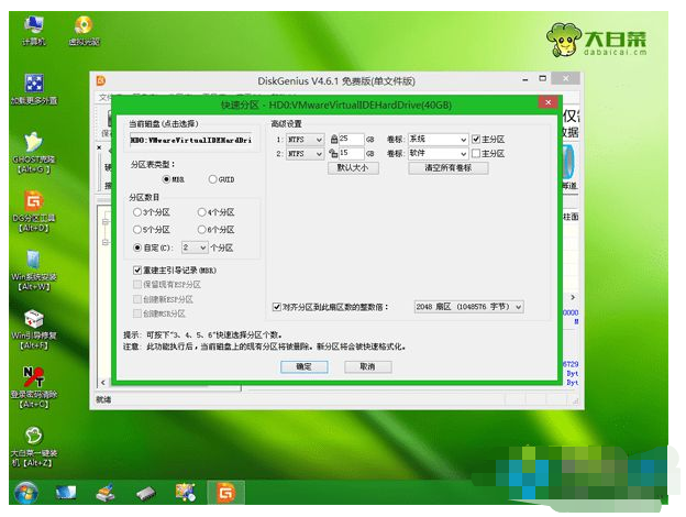 笔记本如何重装系统 笔记本重装系统的简单教程