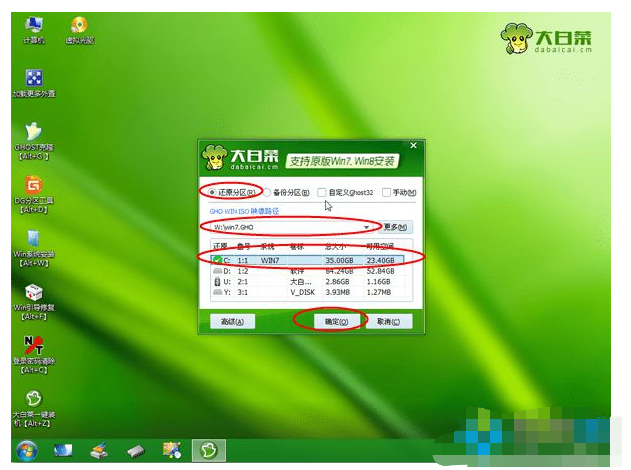 笔记本如何重装系统 笔记本重装系统的简单教程