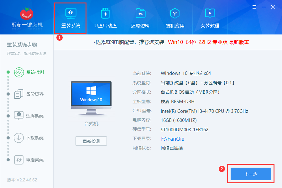 重装系统后文件打不开了怎么办？重装系统无法打开所需文件解决方法