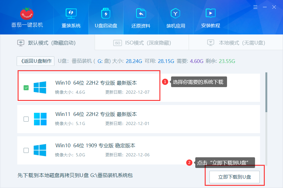 U盘怎么重装Win10系统？U盘重装系统Win10教程