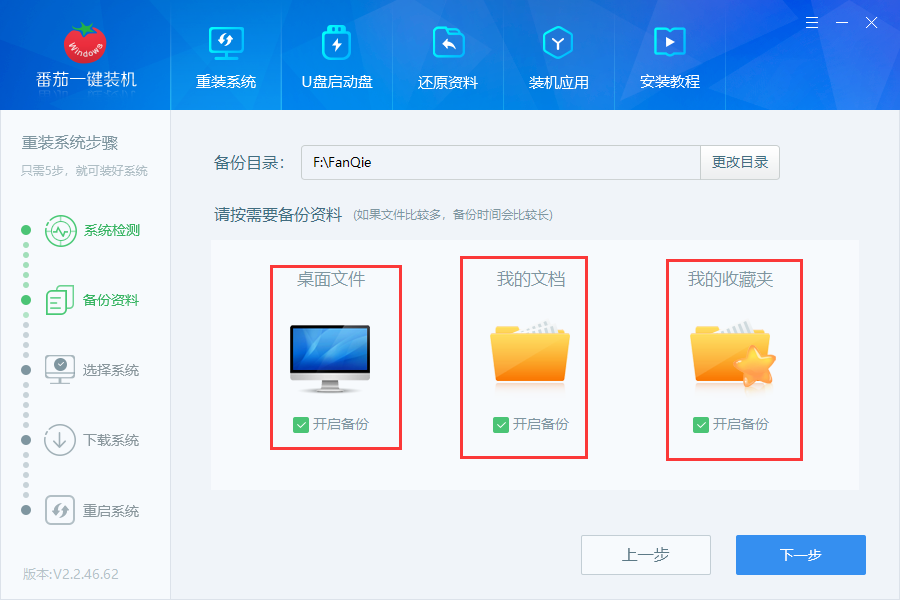 重装系统后文件打不开了怎么办？重装系统无法打开所需文件解决方法