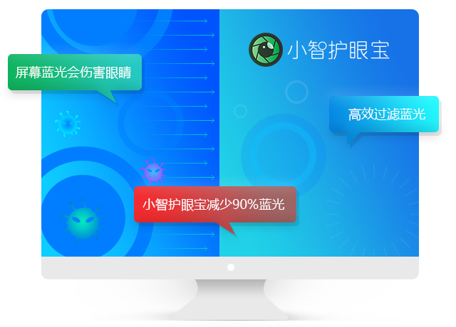护眼桌面壁纸在哪里找 怎么弄到桌面