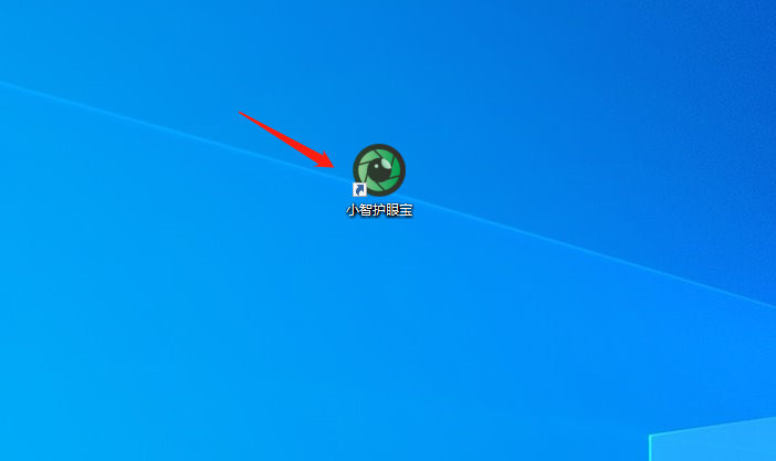 小智护眼宝怎么用 小智护眼宝的使用教程