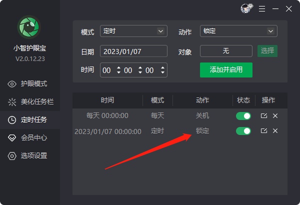 电脑自动锁屏怎么设置时间 设置自动锁屏最简单方法