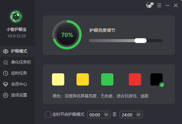 电脑如何设置定时关机 电脑定时关机的步骤