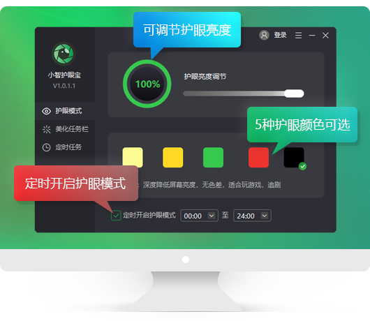 电脑如何设置定时关机 电脑定时关机的步骤