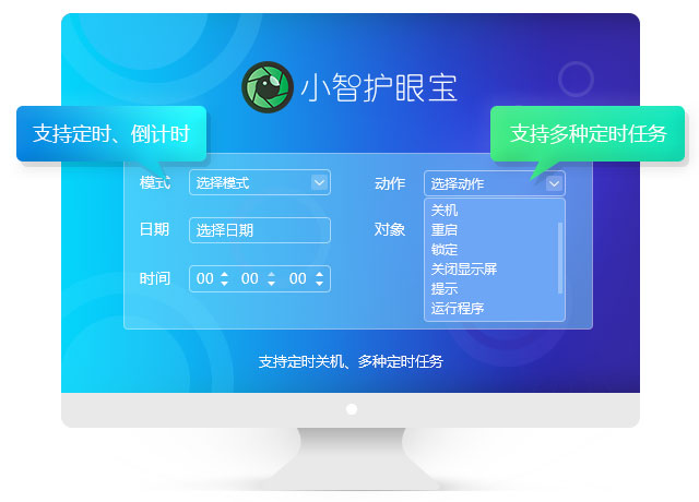 每天定时打开某个网页怎么设置 教你设置定时自动打开某一网页
