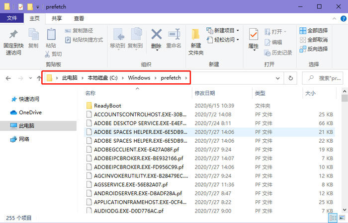 电脑c盘哪些文件可以删除 C盘可以删除的文件介绍