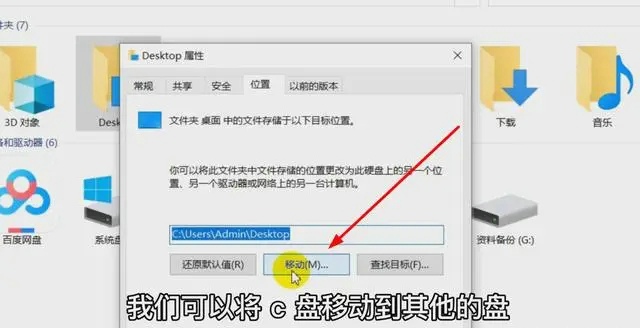 C盘变红了如何清理 C盘变红了的清理方法