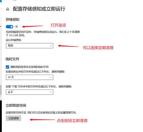 c盘满了怎么清理 c盘太满了清理方法介绍