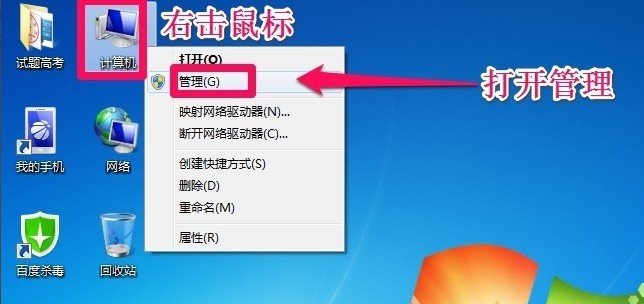 如何擴(kuò)大c盤(pán)空間 c盤(pán)擴(kuò)大空間的方法