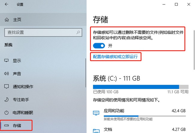 清理c盘垃圾文件怎么操作 清理电脑C盘垃圾文件的方法