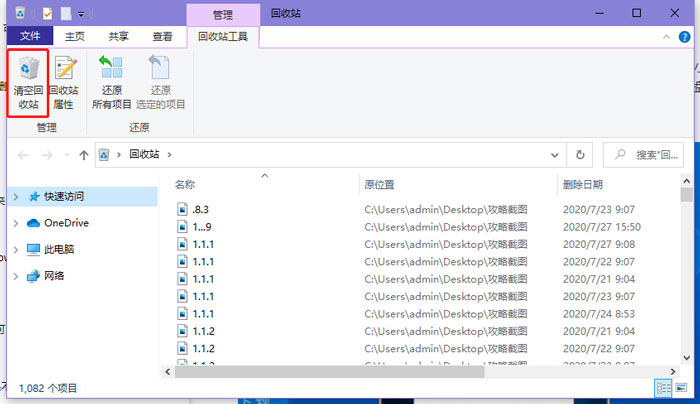 c盤(pán)哪些文件可以刪 c盤(pán)可刪除文件介紹