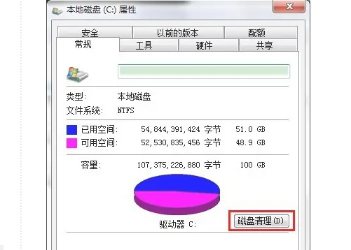 清理c盘垃圾文件怎么操作 清理电脑C盘垃圾文件的方法