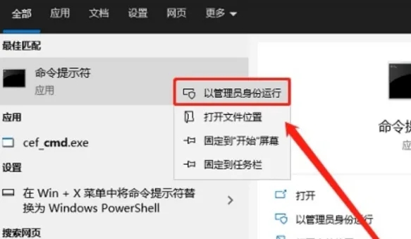 c盘红色爆满怎么深度处理 深度清理c盘的方法
