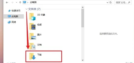 c盘红色爆满怎么深度处理 深度清理c盘的方法